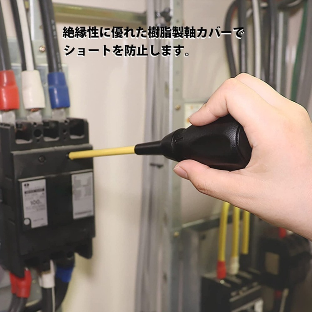 【五金小匠】FUJIYA 富士箭黑金524D-BG 526D-BG 554D-BG 556D-BG 絕緣起子螺絲起子電工-細節圖4