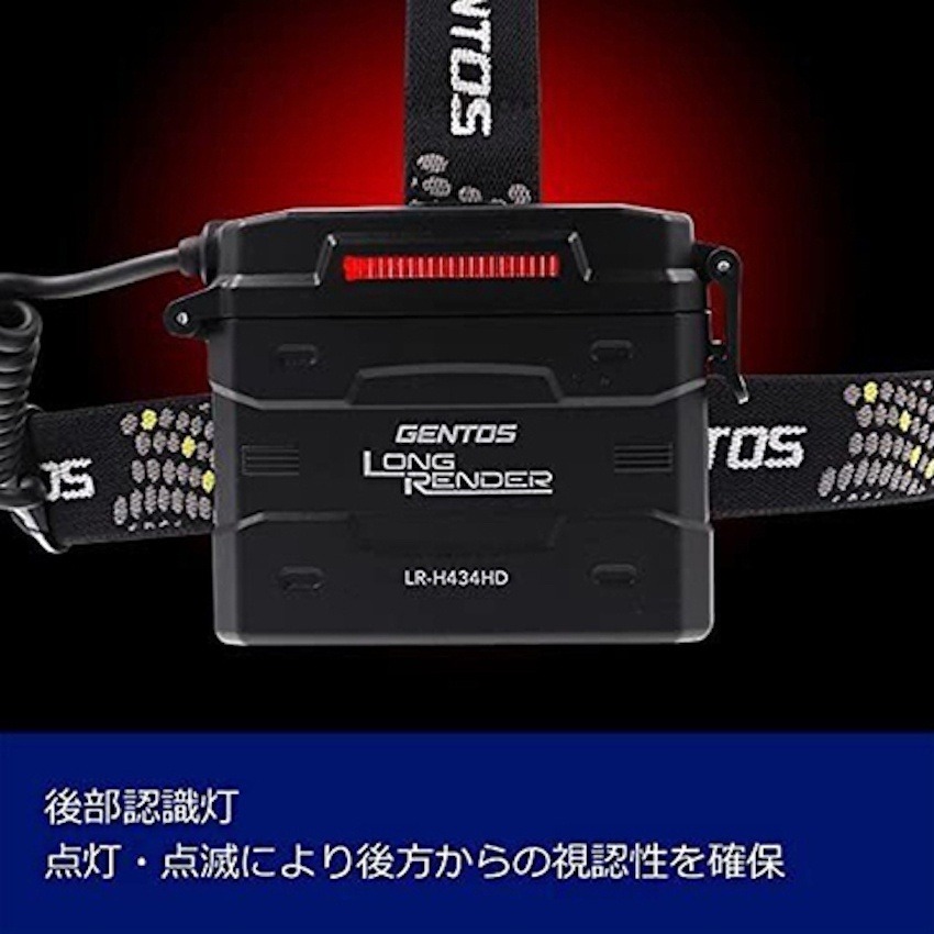 【五金小匠】日本GENTOS 長時間照明頭燈-300流明IP64 LR-H333D 登山 露營eneloop充電電池對應-細節圖2