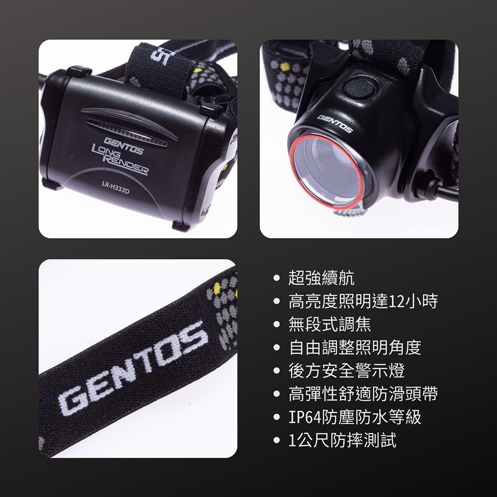 【五金小匠】日本GENTOS 長時間照明頭燈-300流明IP64 LR-H333D 登山 露營eneloop充電電池對應-細節圖7