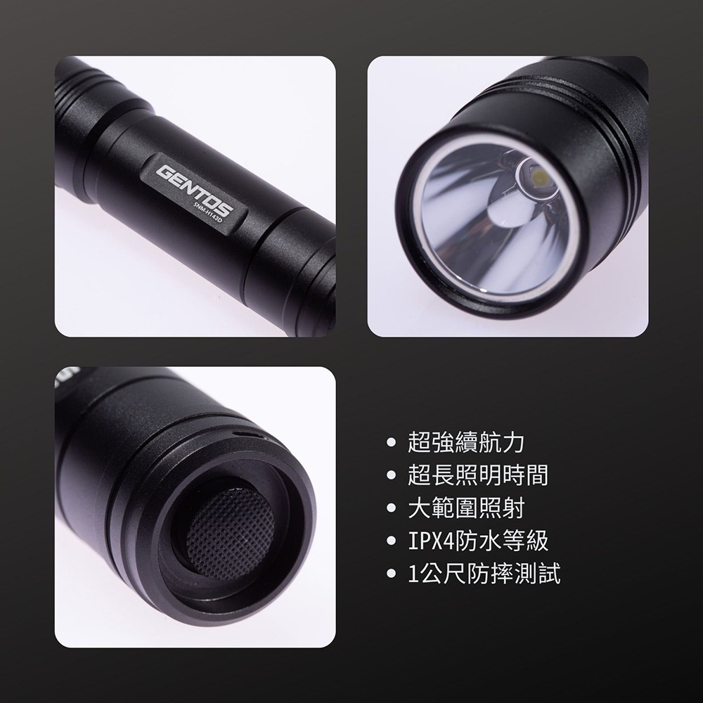 【五金小匠】 日本GENTOS 小型手電筒 350流明 IPX4 SNM-H143D 登山 露營 戶外 釣魚 探險-細節圖2