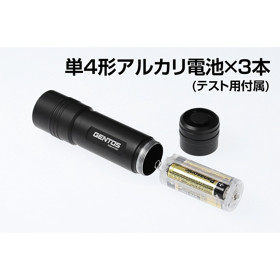 【五金小匠】 日本GENTOS 小型手電筒 350流明 IPX4 SNM-H143D 登山 露營 戶外 釣魚 探險-細節圖5