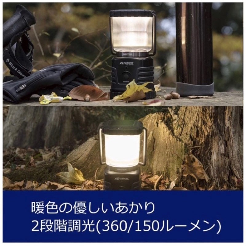 【五金小匠】 日本GENTOS Explorer露營燈-360流明 IP64 EX-V777D登山 露營 可掛式露營燈-細節圖4
