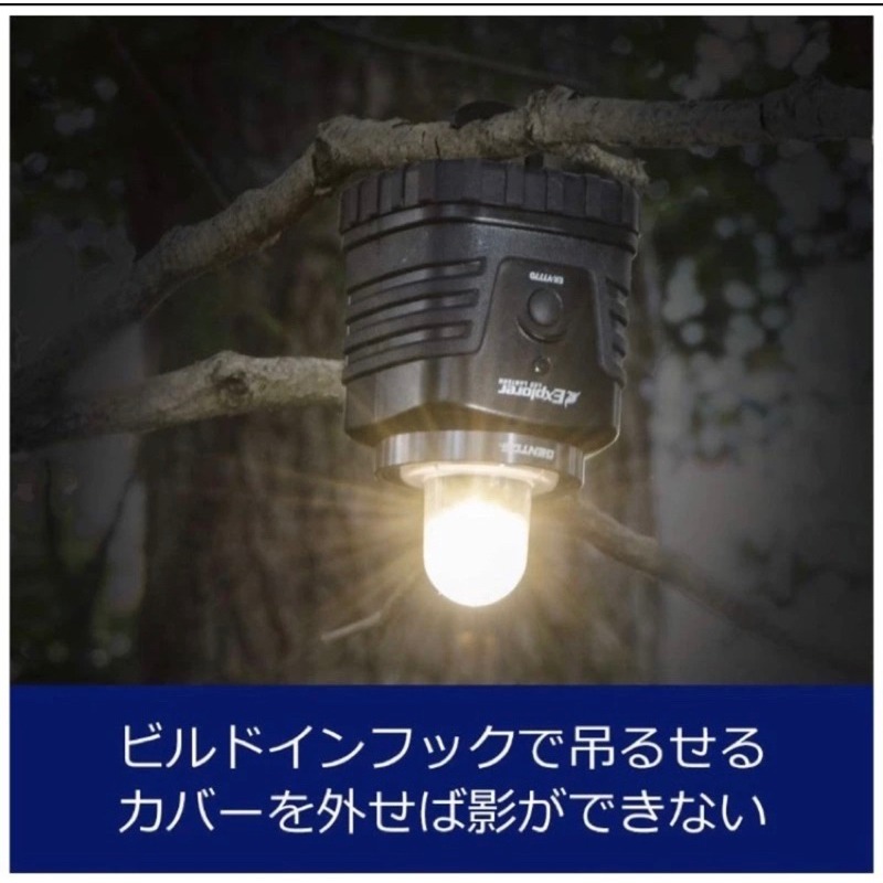 【五金小匠】 日本GENTOS Explorer露營燈-360流明 IP64 EX-V777D登山 露營 可掛式露營燈-細節圖6