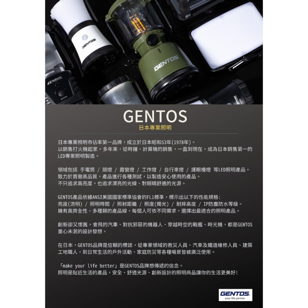【五金小匠】 日本GENTOS Explorer露營燈-360流明 IP64 EX-V777D登山 露營 可掛式露營燈-細節圖8