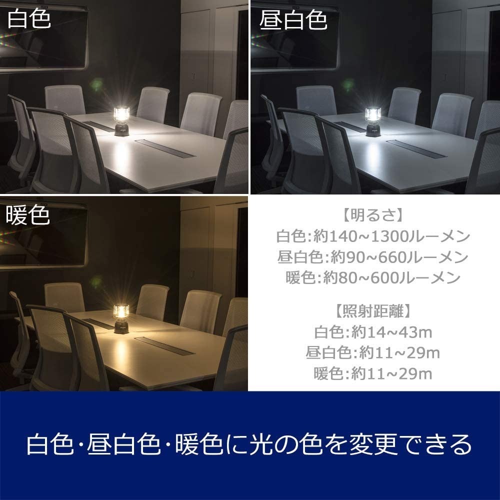 【五金小匠】日本GENTOS Explorer 露營燈 1300流明 IPX4 EX-1300D登山燈 照明燈 露營提燈-細節圖4