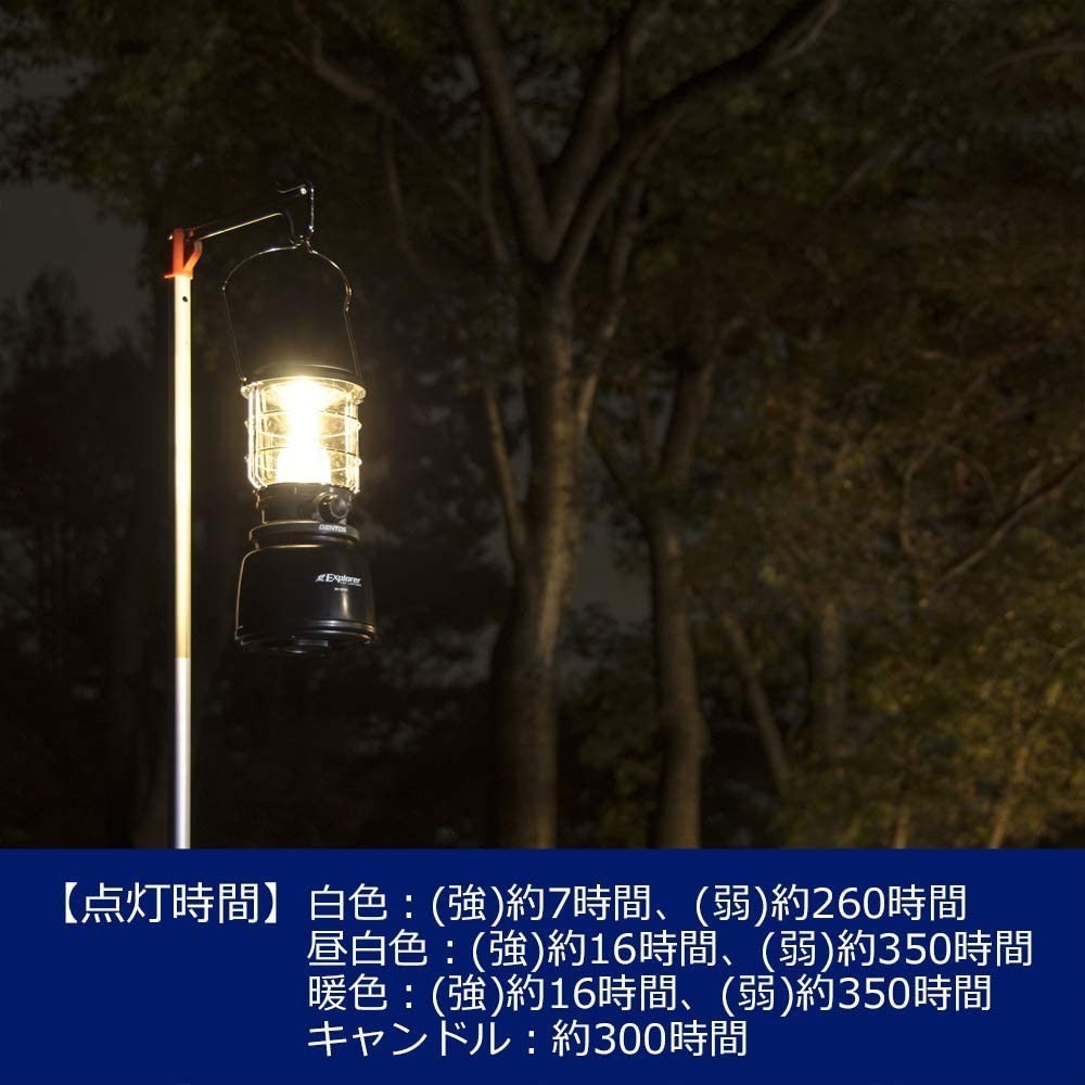 【五金小匠】日本GENTOS Explorer 露營燈 1300流明 IPX4 EX-1300D登山燈 照明燈 露營提燈-細節圖5