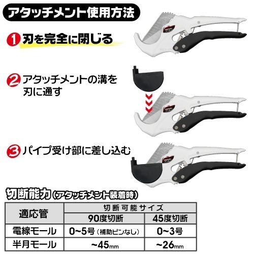 【五金小匠】日本 MARVEL 新型PVC水管剪刀 MVC-48 MVC-63 水管剪刀 塑膠管剪刀 多功能切管刀-細節圖2