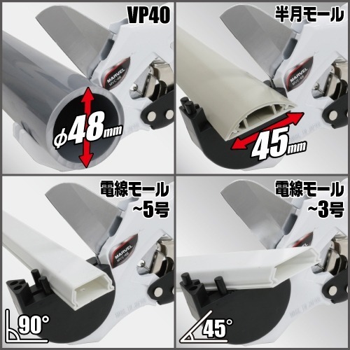 【五金小匠】日本 MARVEL 新型PVC水管剪刀 MVC-48 MVC-63 水管剪刀 塑膠管剪刀 多功能切管刀-細節圖5