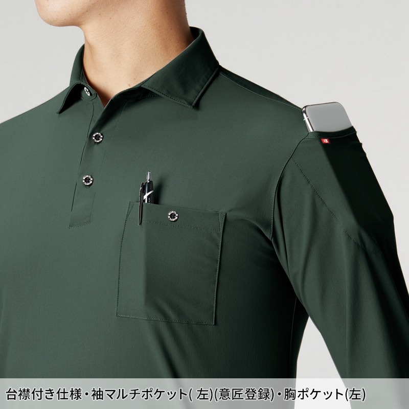 【五金小匠】日本 巴特雷 BURTLE 薄長袖  235  POLO衫 男女通用 吸汗 快乾 通風-細節圖2