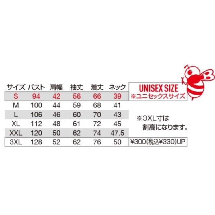 【五金小匠】日本 巴特雷 BURTLE 薄長袖  235  POLO衫 男女通用 吸汗 快乾 通風-細節圖5