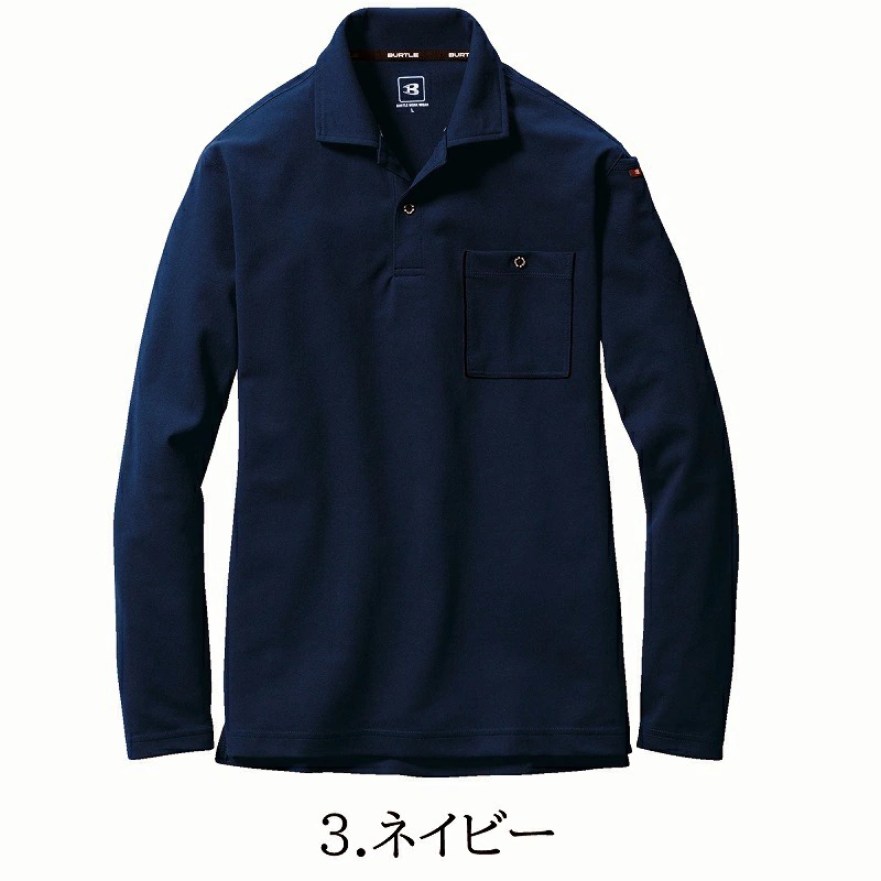 【五金小匠】巴特雷 Burtle 春夏經典 665 長袖 POLO衫｜男女通用 吸汗 快乾 透氣 消臭｜工作服-規格圖6