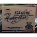 活絡綠斯-綠精寧超入睡涼感按摩舒緩霜150g-規格圖1