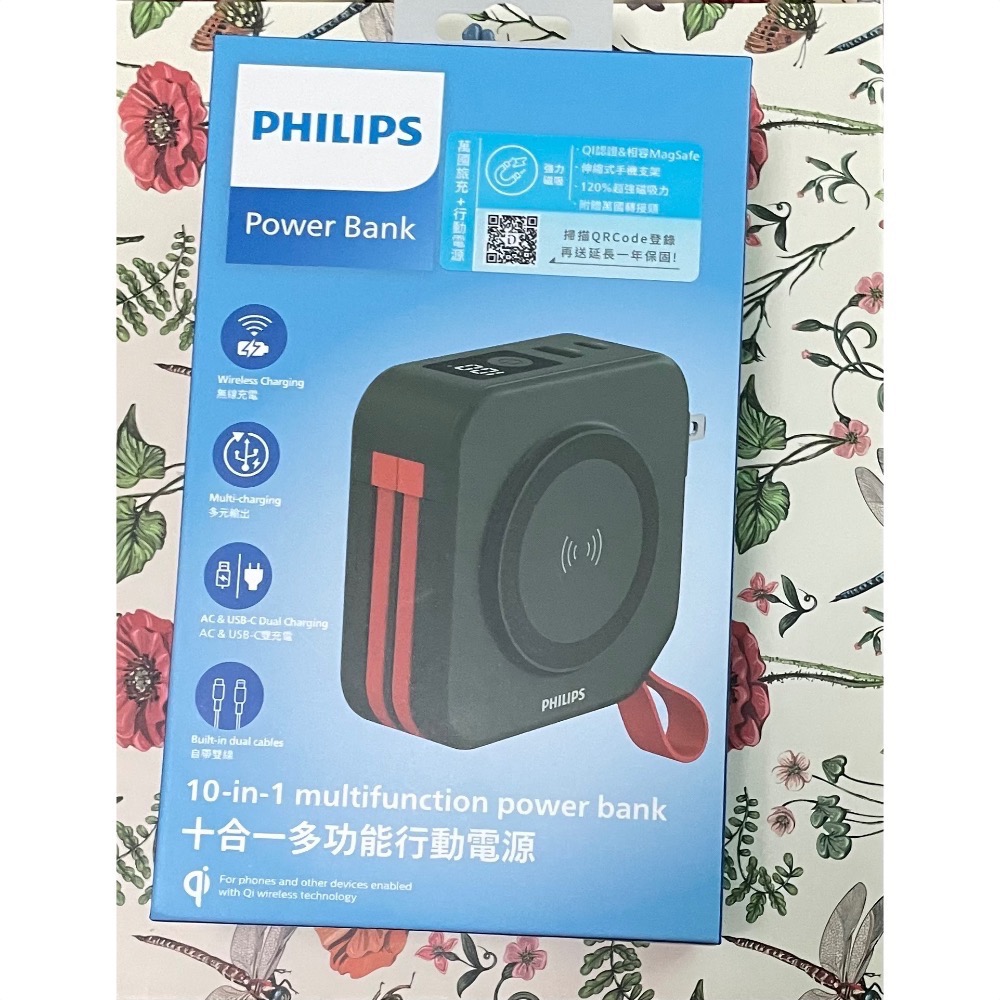 Philips 飛利浦 DLP4347C 10000mAh多功能十合一螢幕顯示行動電源(磁吸/自帶雙線/無線/37W-細節圖2