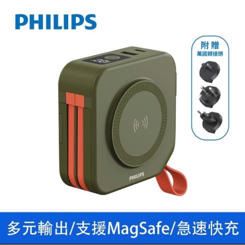 Philips 飛利浦 DLP4347C 10000mAh多功能十合一螢幕顯示行動電源(磁吸/自帶雙線/無線/37W-細節圖9