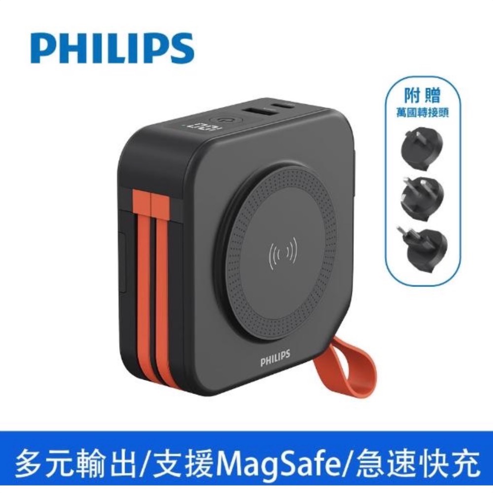 Philips 飛利浦 DLP4347C 10000mAh多功能十合一螢幕顯示行動電源(磁吸/自帶雙線/無線/37W-細節圖10
