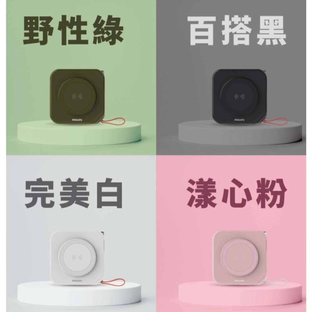 Philips 飛利浦 DLP4347C 10000mAh多功能十合一螢幕顯示行動電源(磁吸/自帶雙線/無線/37W-細節圖11