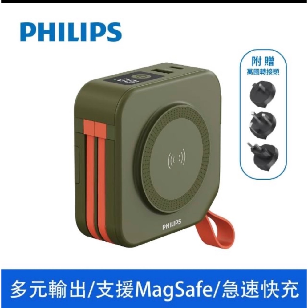 Philips 飛利浦 DLP4347C 10000mAh多功能十合一螢幕顯示行動電源(磁吸/自帶雙線/無線/37W-規格圖11