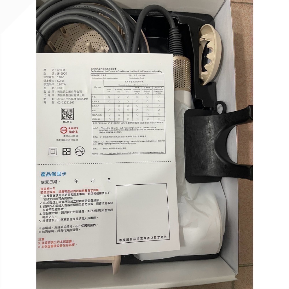✨專業級INGRID 英格麗 JF-2900 負離子無碳刷吹風機-細節圖3