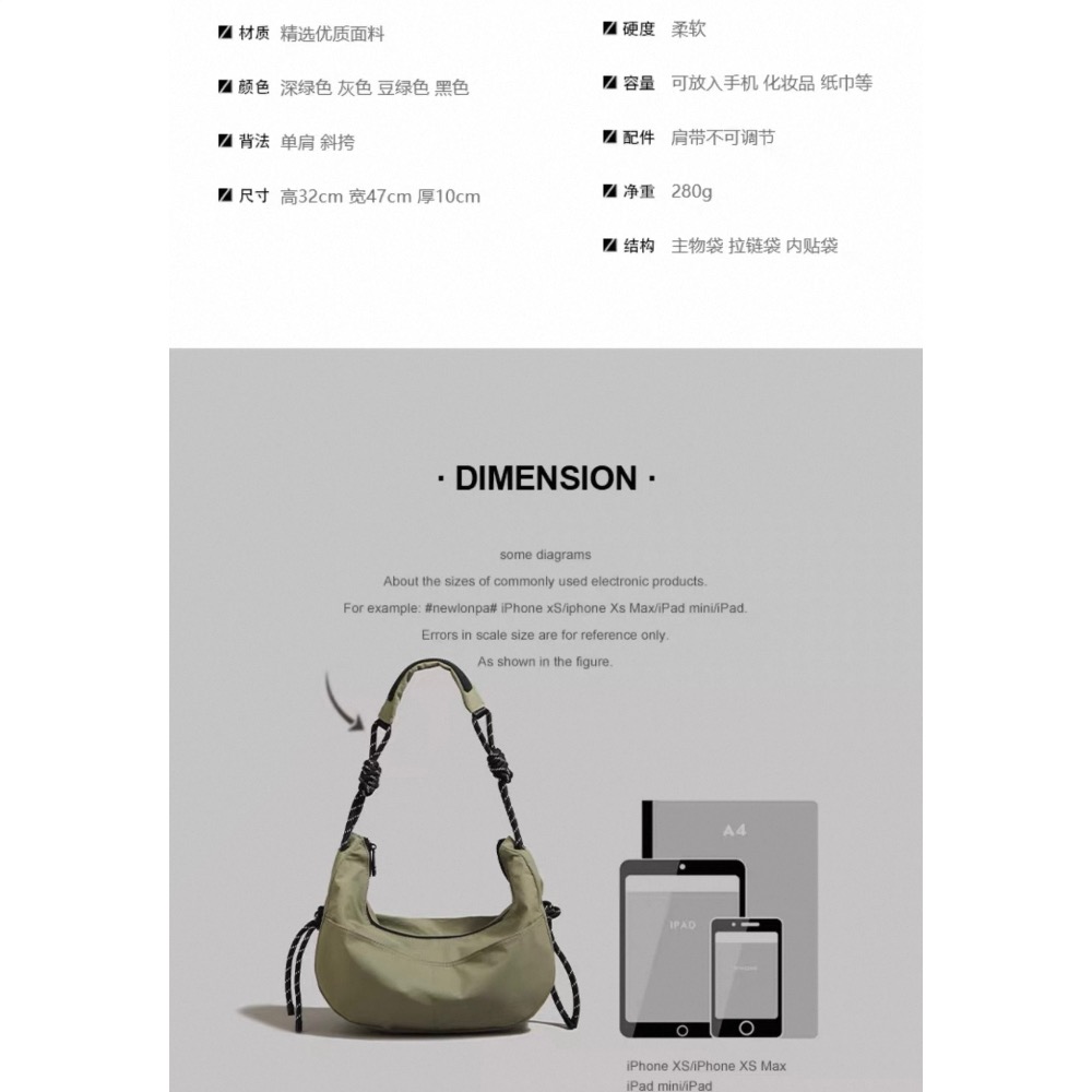 大容量腋下包新款百搭通勤餃子包时尚潮流單肩斜挎兩用包深綠-細節圖6