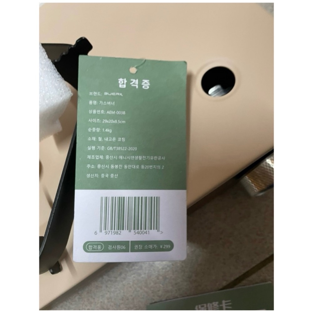 馬卡龍卡式爐 攜帶式卡式爐 卡式爐 露營瓦斯爐 防風 登山爐 卡斯爐 野營 烤肉 行動休閒爐 圍爐 中秋烤肉 防風卡式-細節圖6