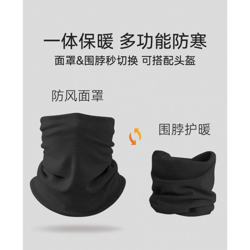 羊毛蠶絲保暖防寒護頸脖套圍巾男女款秋冬季騎行套頭德絨加厚圍脖粉色-細節圖2