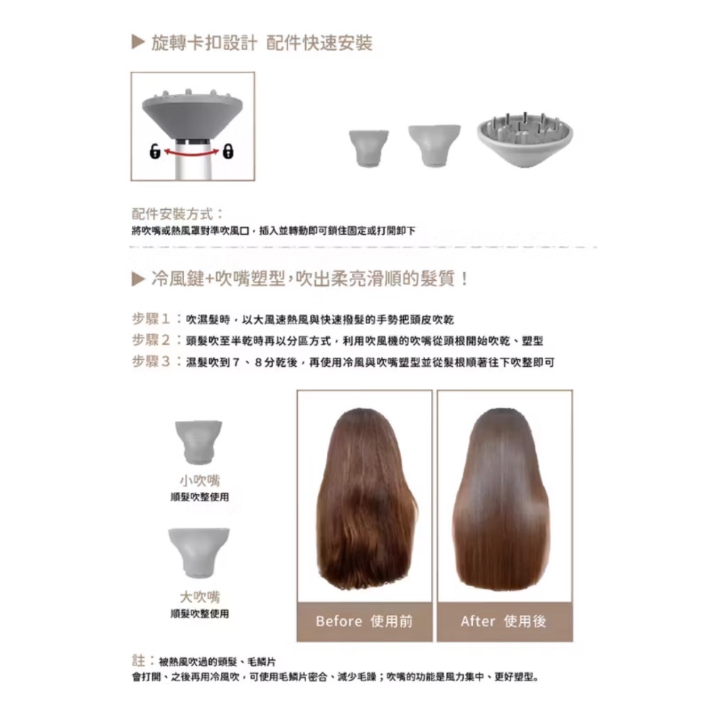 ￼Merry Moon 美如夢 韓式吹風機 JF-9000 負離子無刷吹風機 快乾省時 鎖水亮光澤 無刷馬達 智慧恆溫-細節圖4