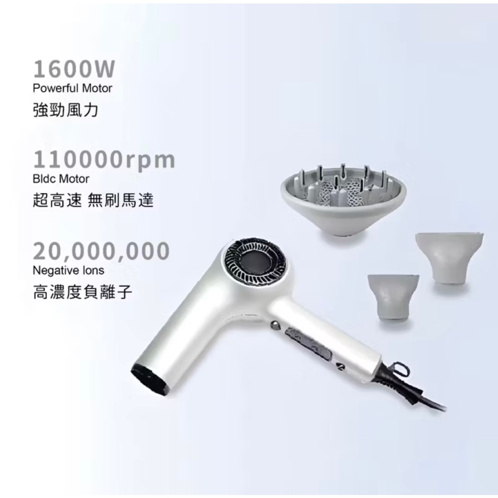 ￼Merry Moon 美如夢 韓式吹風機 JF-9000 負離子無刷吹風機 快乾省時 鎖水亮光澤 無刷馬達 智慧恆溫-細節圖6
