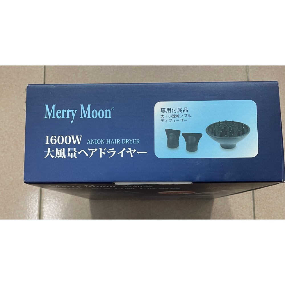 Merry Moon® 3100 藍光負離子吹風機粉色-細節圖3