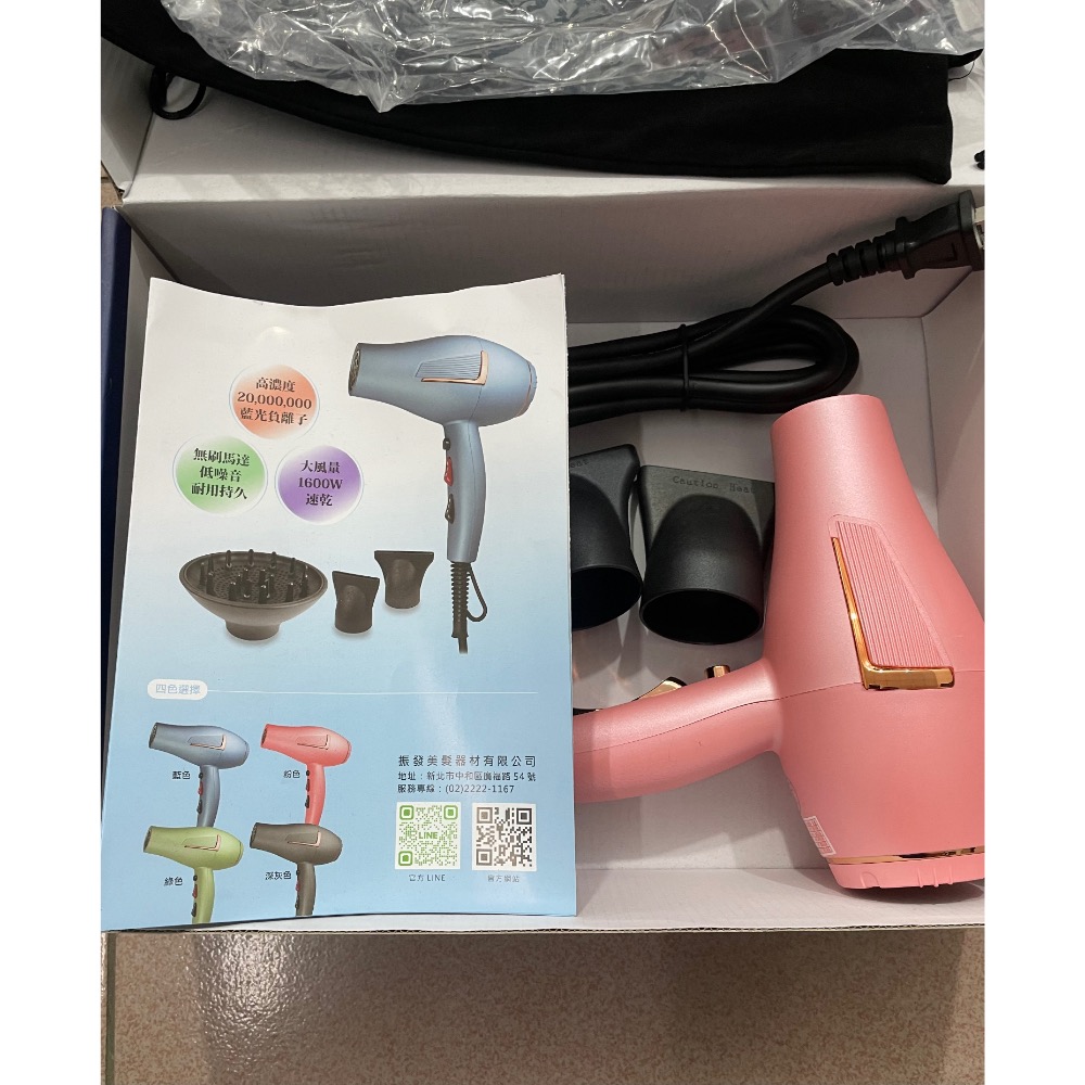 Merry Moon® 3100 藍光負離子吹風機粉色-細節圖6