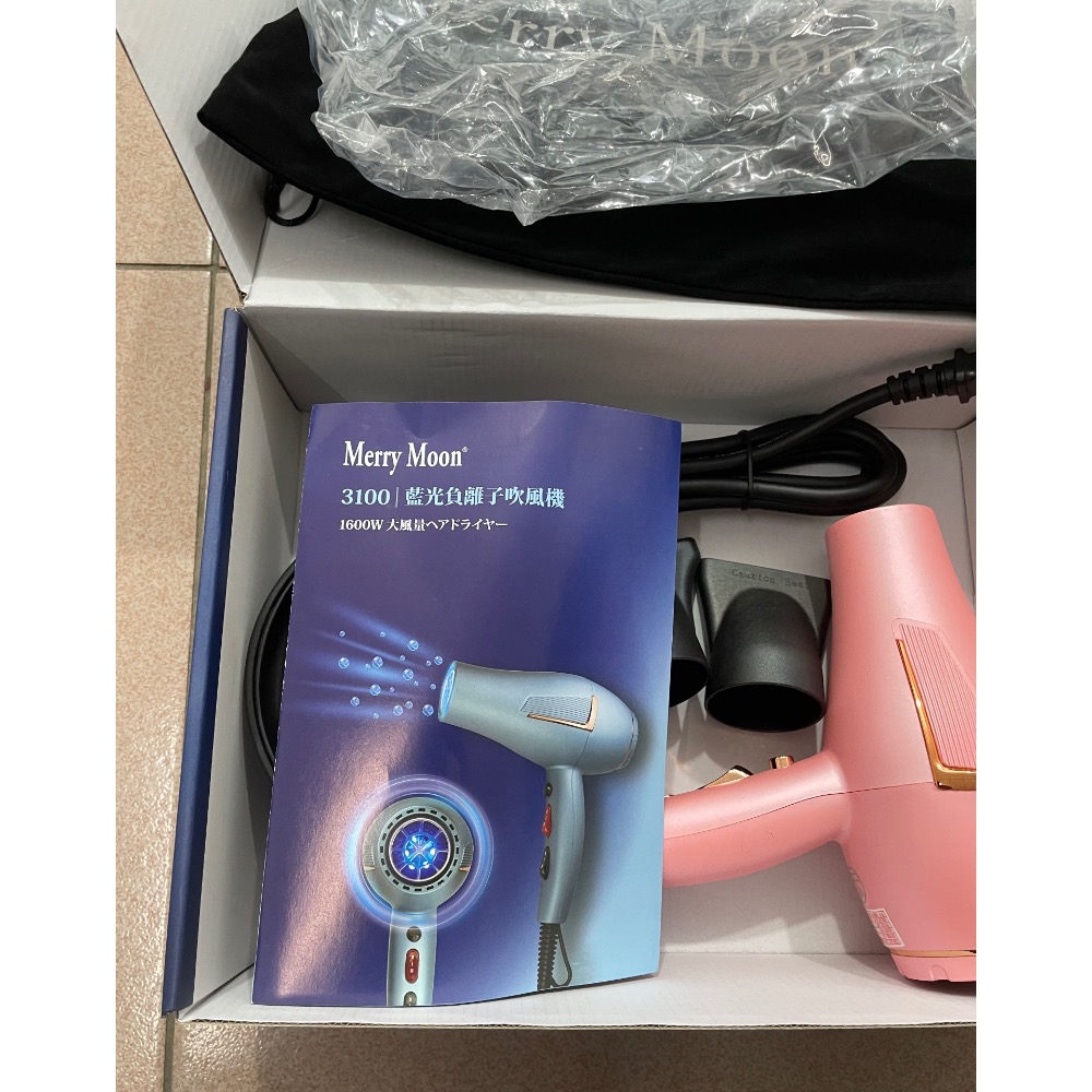 Merry Moon® 3100 藍光負離子吹風機粉色-細節圖7