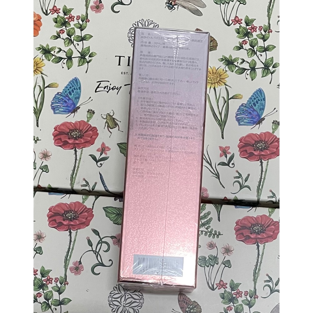 Ashiya 日本超能量肌因賦活精華30ML(粉金瓶限定)-細節圖5