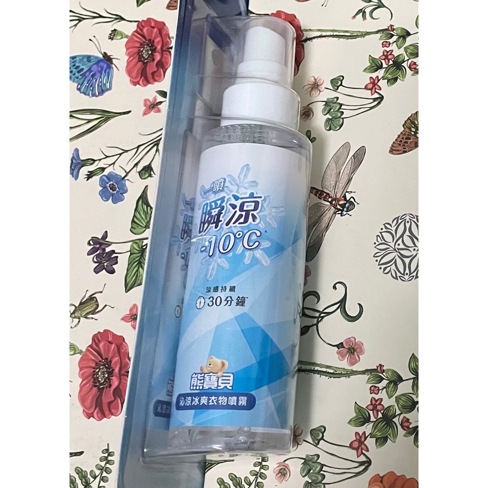 熊寶貝沁涼冰爽衣物噴霧 100ml-細節圖3