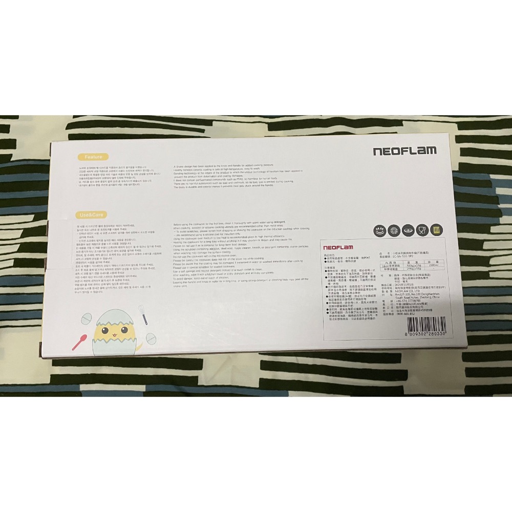 NEOFLAM 小蛇系列鑄造鍋具兩件組-單柄湯鍋+玻璃蓋16公分(IH爐可用鍋/非鐵氟龍不沾塗層)-細節圖11