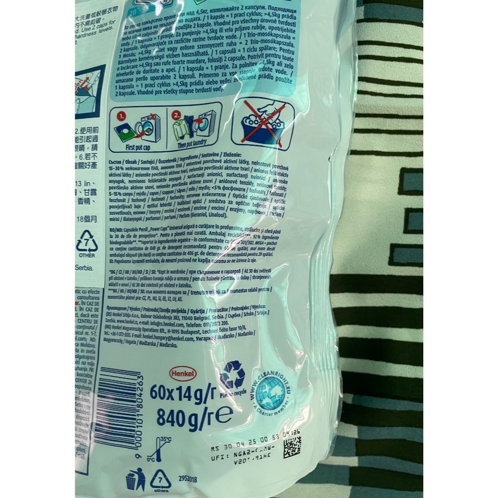 Persil 寶瀅 三合一濃縮洗衣球/洗衣膠囊補充包60入-細節圖2