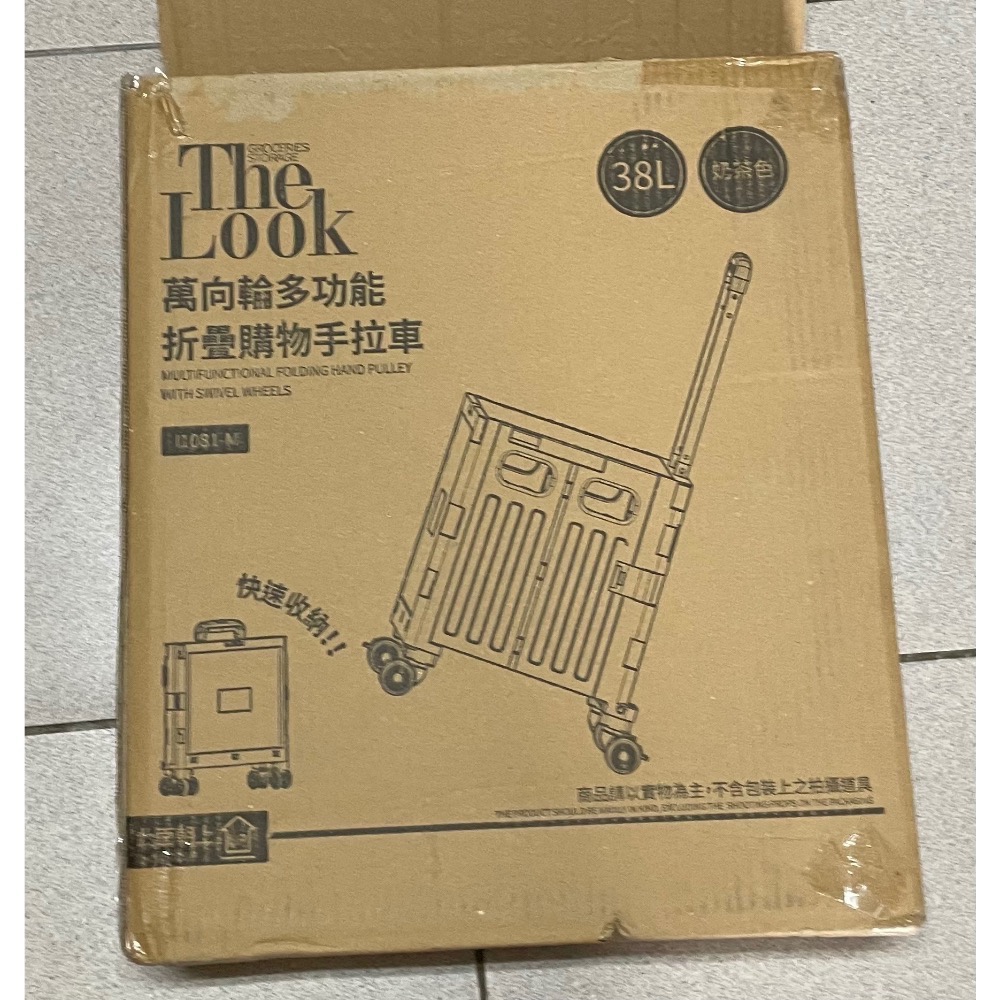 THELOOK 萬向輪多功能折疊購物手拉車/38L-細節圖3
