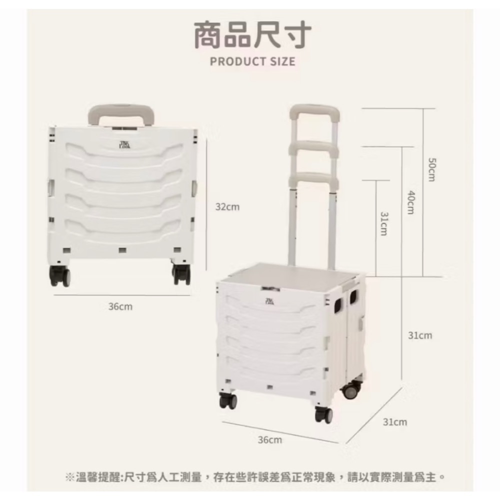 THELOOK 萬向輪多功能折疊購物手拉車/38L-細節圖5