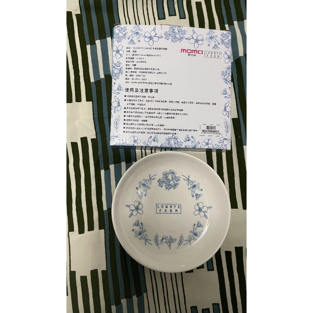全新 LOWRYS FARM 午後花園 陶瓷盤 盤子-細節圖2