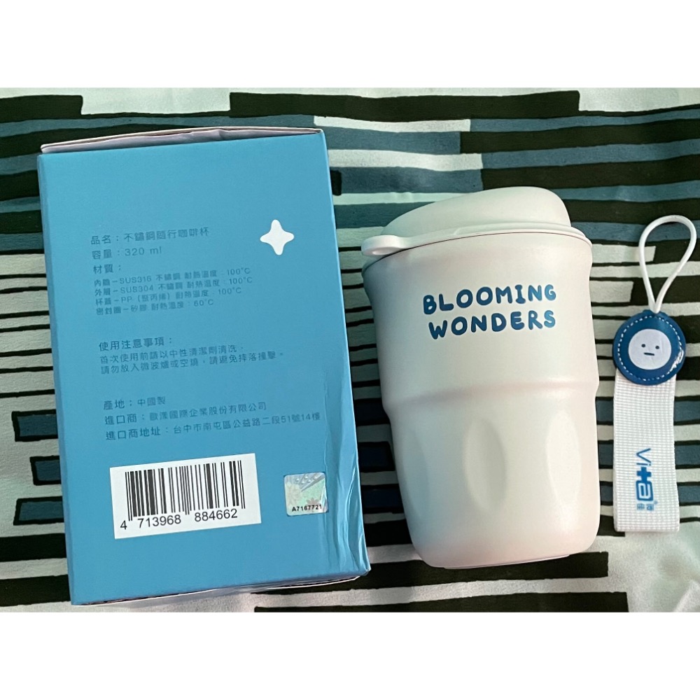 ALAN & 薇佳  AH!Q 聯名款隨行保溫杯320ml 316不鏽鋼-細節圖2
