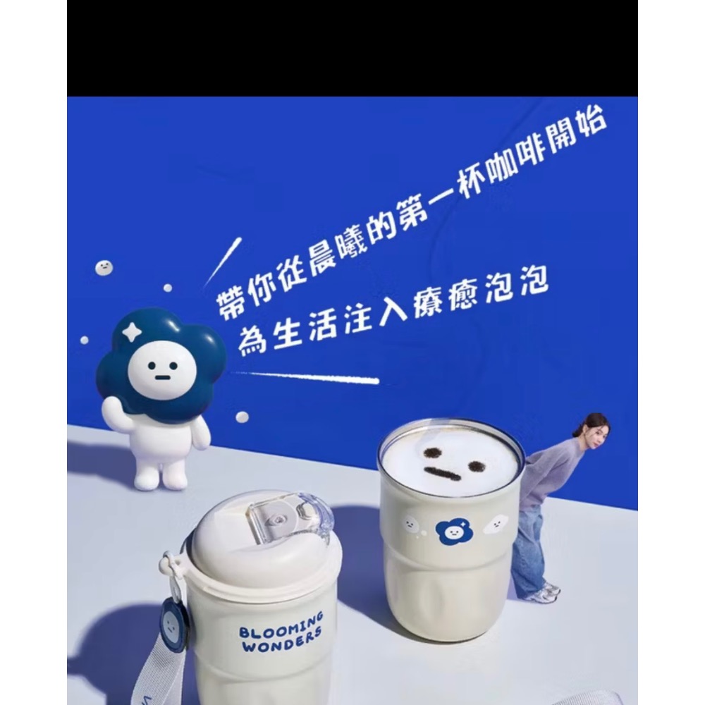 ALAN & 薇佳  AH!Q 聯名款隨行保溫杯320ml 316不鏽鋼-細節圖4