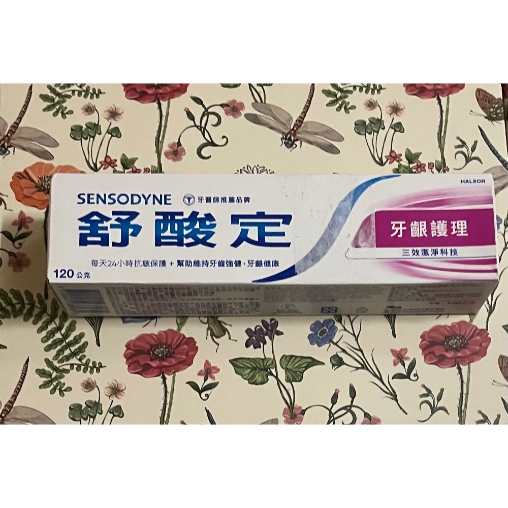 舒酸定長效抗敏牙齦護理120g/多元護理120g/溫和高效淨白120g-規格圖1