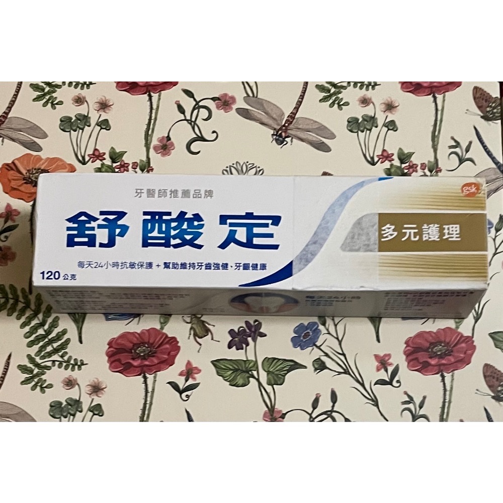 舒酸定長效抗敏牙齦護理120g/多元護理120g/溫和高效淨白120g-規格圖1