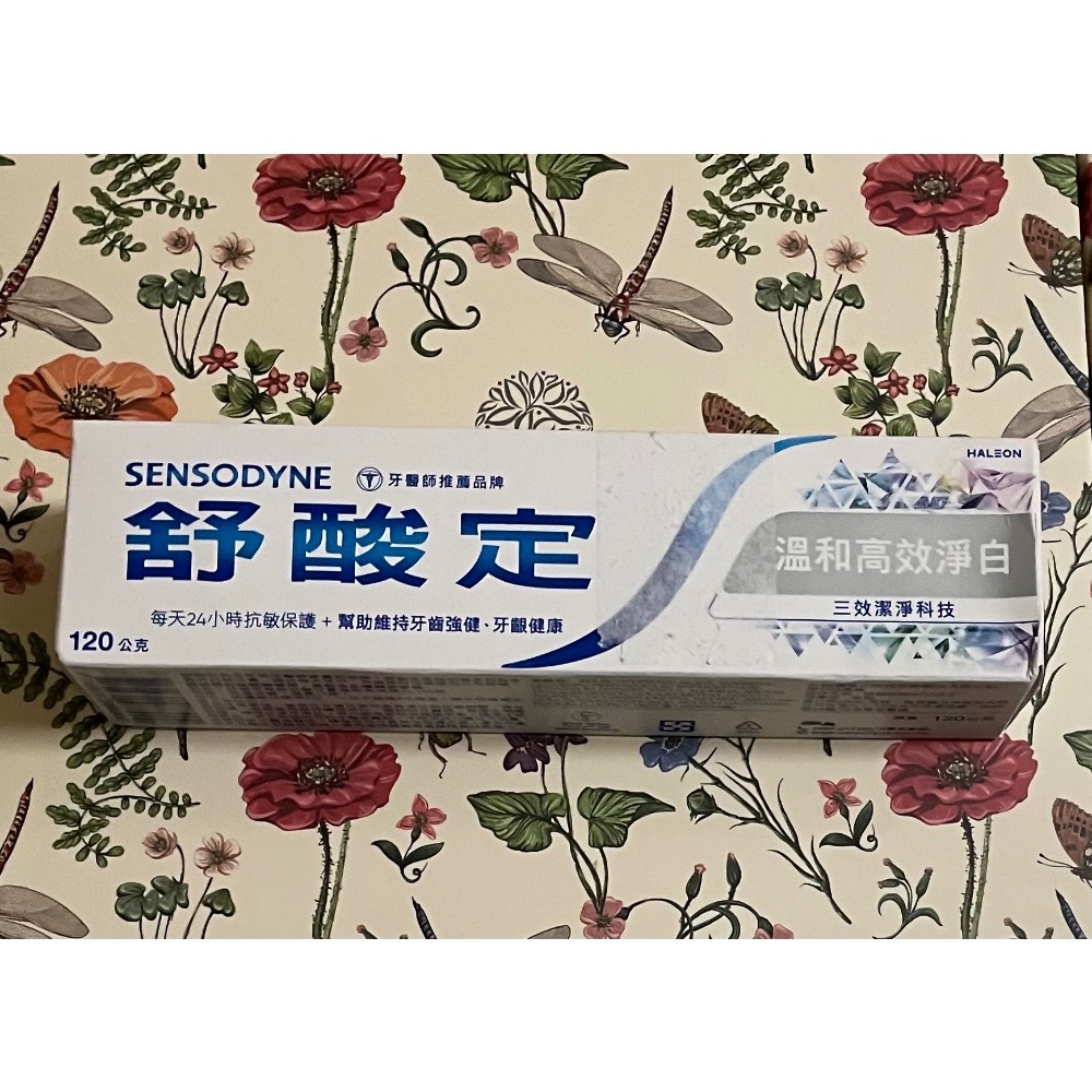 舒酸定長效抗敏牙齦護理120g/多元護理120g/溫和高效淨白120g-規格圖1