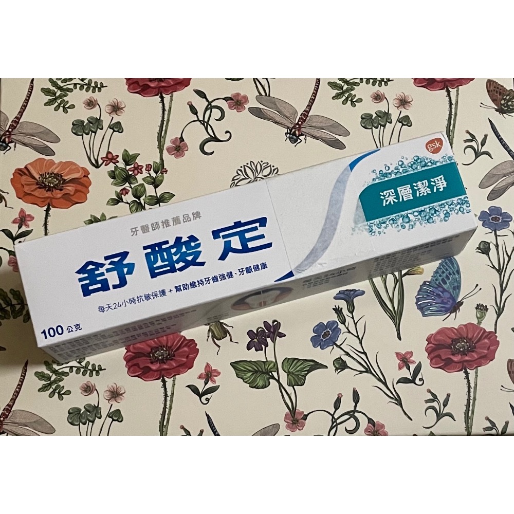 舒酸定長效抗敏牙齦護理120g/多元護理120g/溫和高效淨白120g-規格圖1