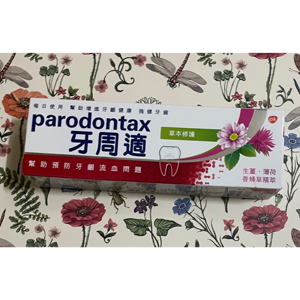Parodontax牙周適牙膏-規格圖1