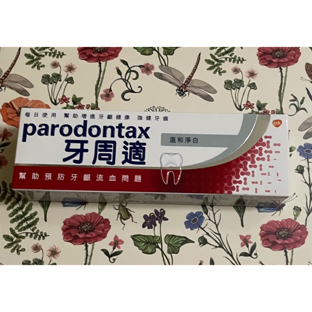 Parodontax牙周適牙膏-規格圖1