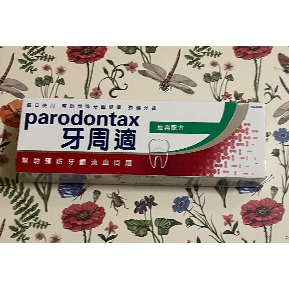 Parodontax牙周適牙膏-規格圖1