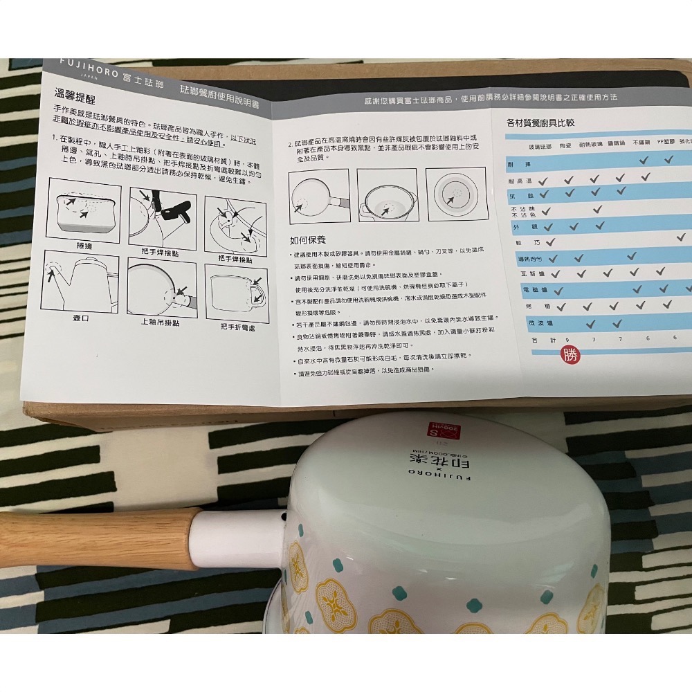 全新 in Blooom 印花樂 日本富士琺瑯聯名14cm 單柄附蓋牛奶鍋容量1.2L（玻璃海棠）-細節圖6