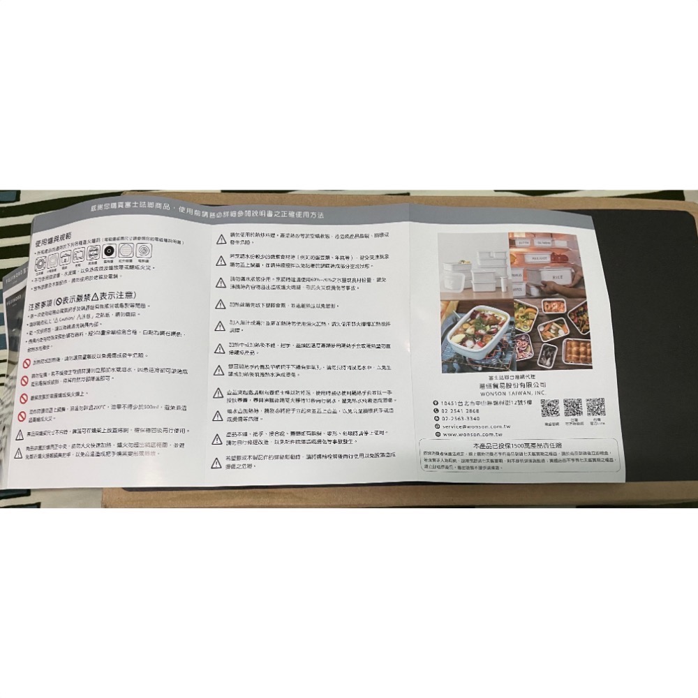 全新 in Blooom 印花樂 日本富士琺瑯聯名14cm 單柄附蓋牛奶鍋容量1.2L（玻璃海棠）-細節圖9