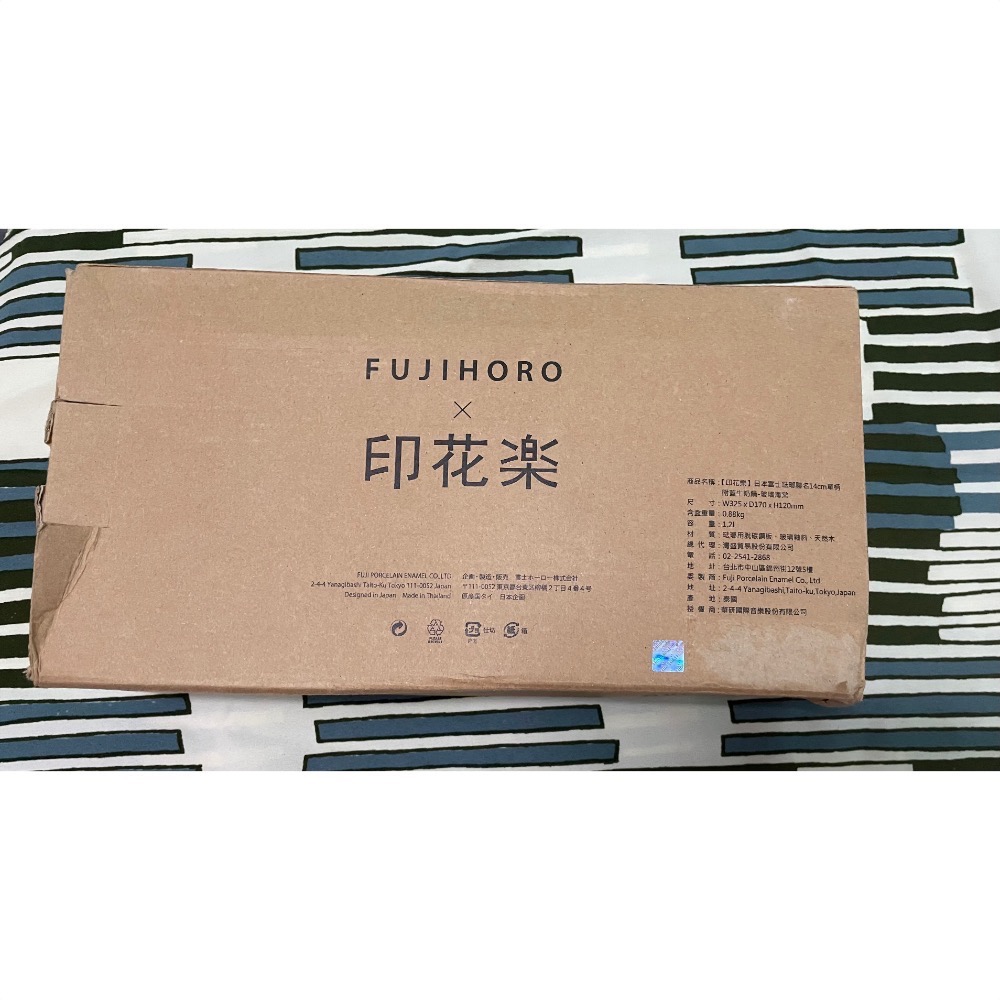全新 in Blooom 印花樂 日本富士琺瑯聯名14cm 單柄附蓋牛奶鍋容量1.2L（玻璃海棠）-細節圖10