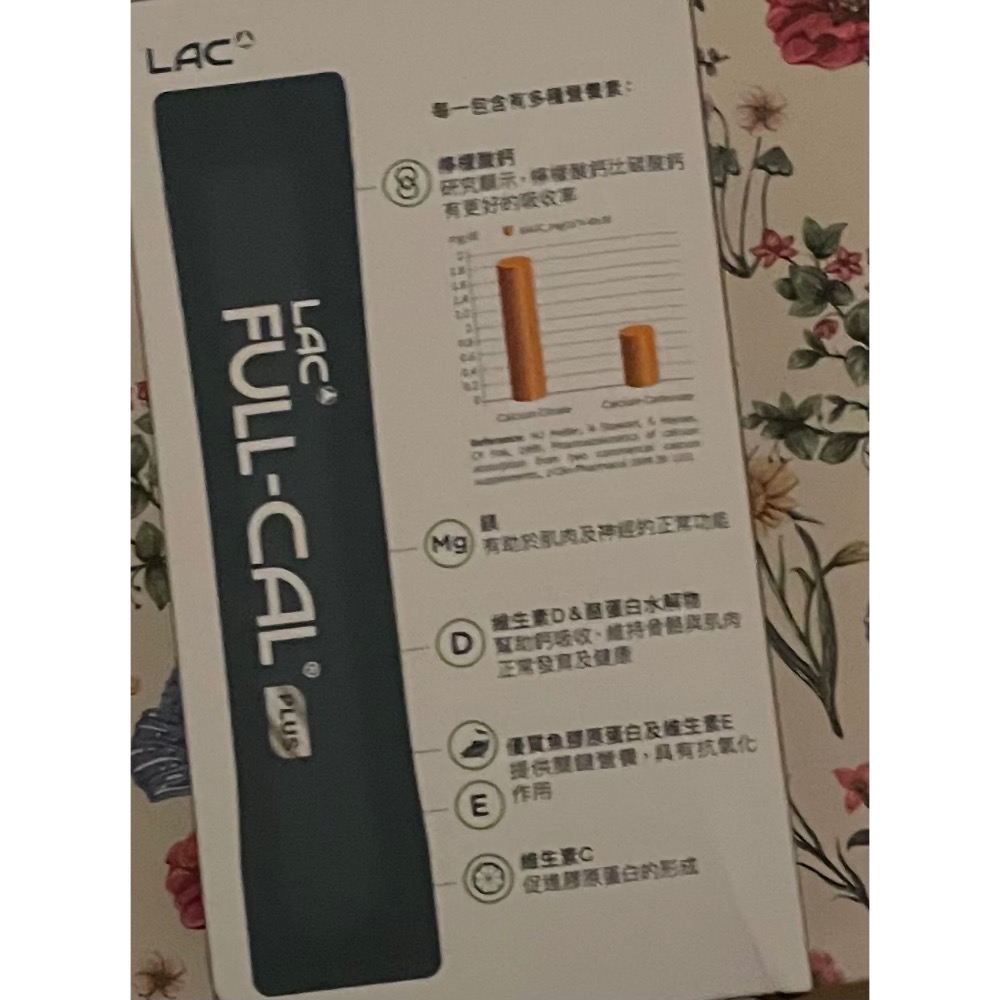 LAC 利維喜 升級版優鎂鈣粉Plus-檸檬口味x1盒組(共30包/D3/檸檬酸鈣/強力鈣粉/完美鈣鎂比例2:1)-細節圖2